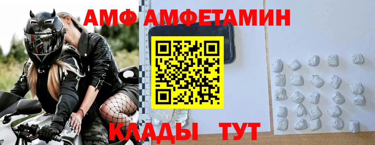 Метамфетамин витя Туймазы