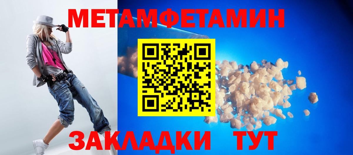Туймазы  Первитин винт  Вход с VPN  Первитин винт 