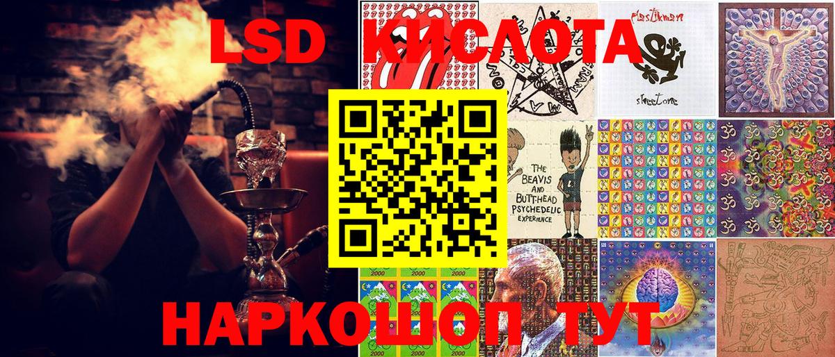 Наркотические марки 1500мкг  Марки NBOMe  Туймазы  Вход с VPN 