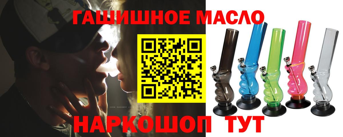 ТГК вейп  Вход с VPN  Туймазы 