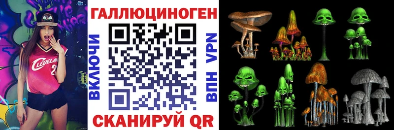 Псилоцибиновые грибы Magic Shrooms  Туймазы 